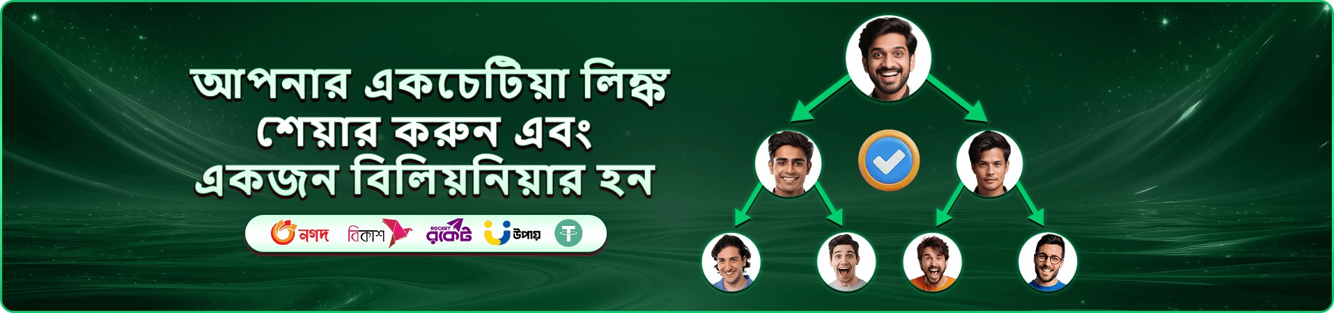 bet365 bonus code app ডাউনলোড সতর্কতা ব্যানার