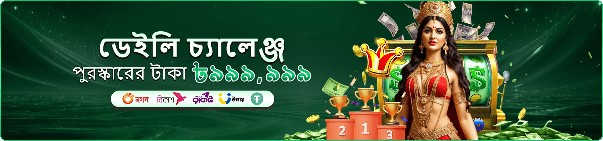 bet365 bonus code স্লট ও ক্যাসিনো ব্যানার