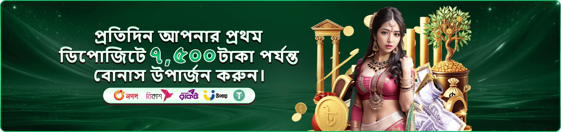 bet365 bonus code লাইভ ক্যাসিনো টেবিল ব্যানার